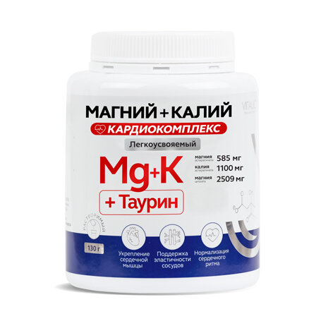 Магний + Калий + Таурин Кардиокомплекс Витаукт