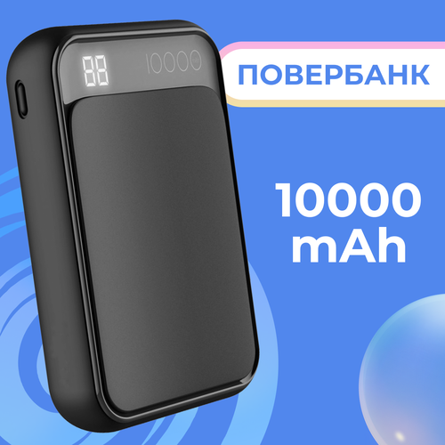 Внешний аккумулятор Power Bank Jellico P30 10000 mAh PD 20W LED Портативный повербанк с быстрой зарядкой Черный 269900₽