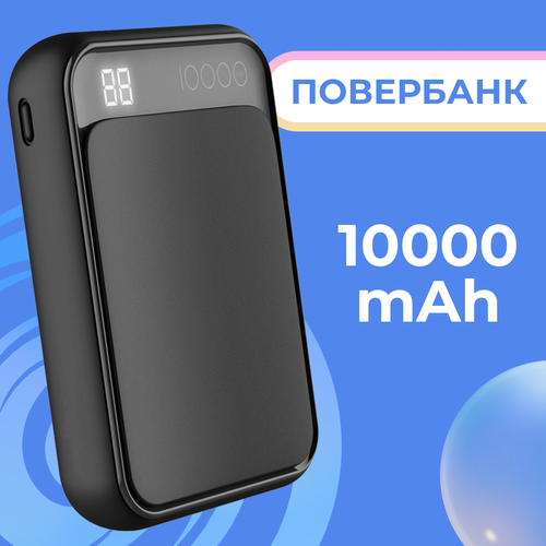 Внешний аккумулятор / Power Bank Jellico P30 10000 mAh PD 20W LED / Портативный повербанк с быстрой зарядкой / Черный