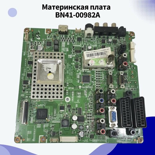 Материнская плата BN41-00982A для PS42A410C1