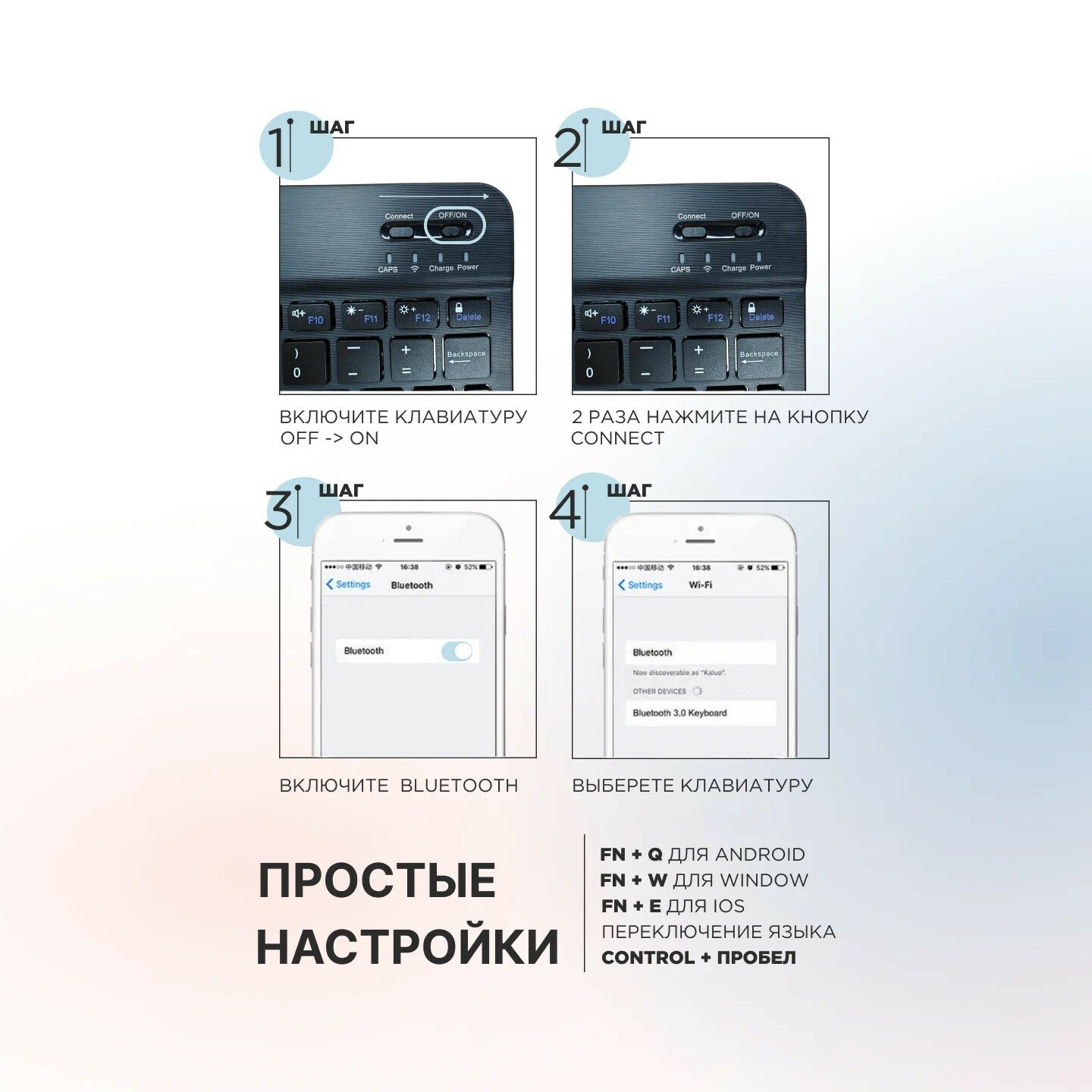 Клавиатура мембранная беспроводная для компьютера/планшета/телефона, 78 клавиш с подсветкой, Bluetooth, русская раскладка, бесшумные клавиши. — фото 5