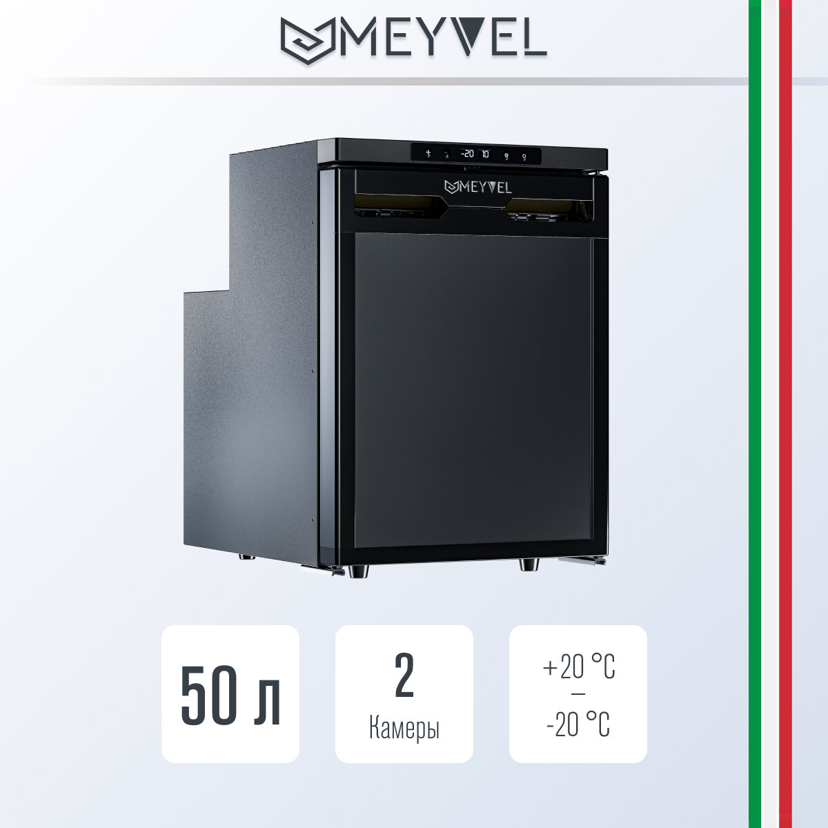 Автохолодильник Meyvel AF-DB50X (компрессорный холодильник Alpicool CR50X на 50 литров для автомобиля)