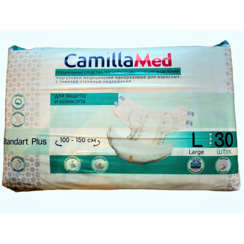 Подгузники для взрослых Camilla Med, размер L, 1 уп. по 30 шт.