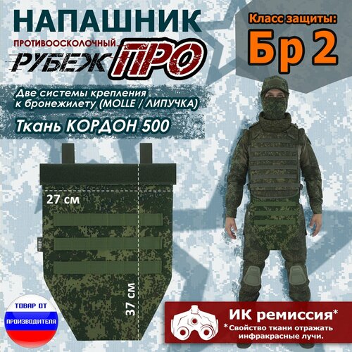 зеленый, коричневый, черный