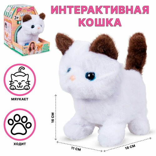 Детская кошка со звуковыми эффектами 18 см TONGDE 3549₽