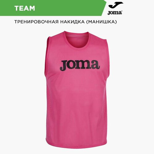 Манишка  joma, размер 10л-3XS, розовый