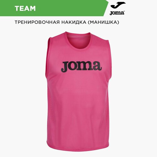 фото Манишка joma, размер 10л-3xs, розовый