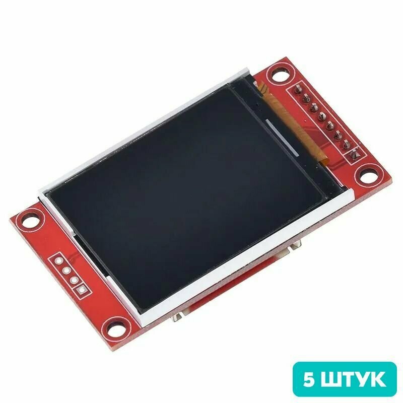 Цветной дисплей 1.8 TFT LCD 128x160 ST7735S, SPI интерфейс (5 штук)