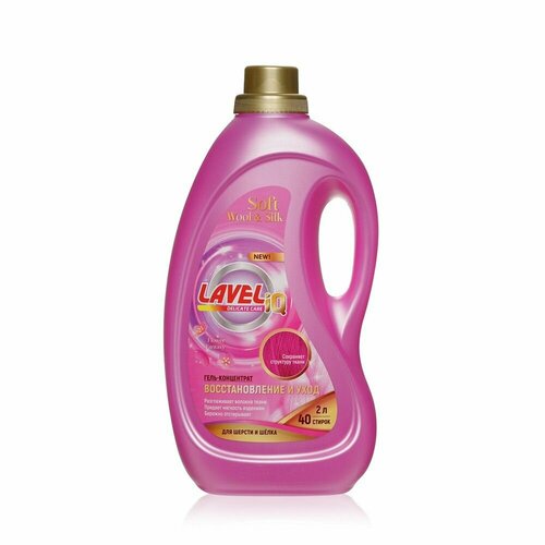 Гель для стирки LAVELiq Delicate для шерсти и шелка 40 стирок 2 литра