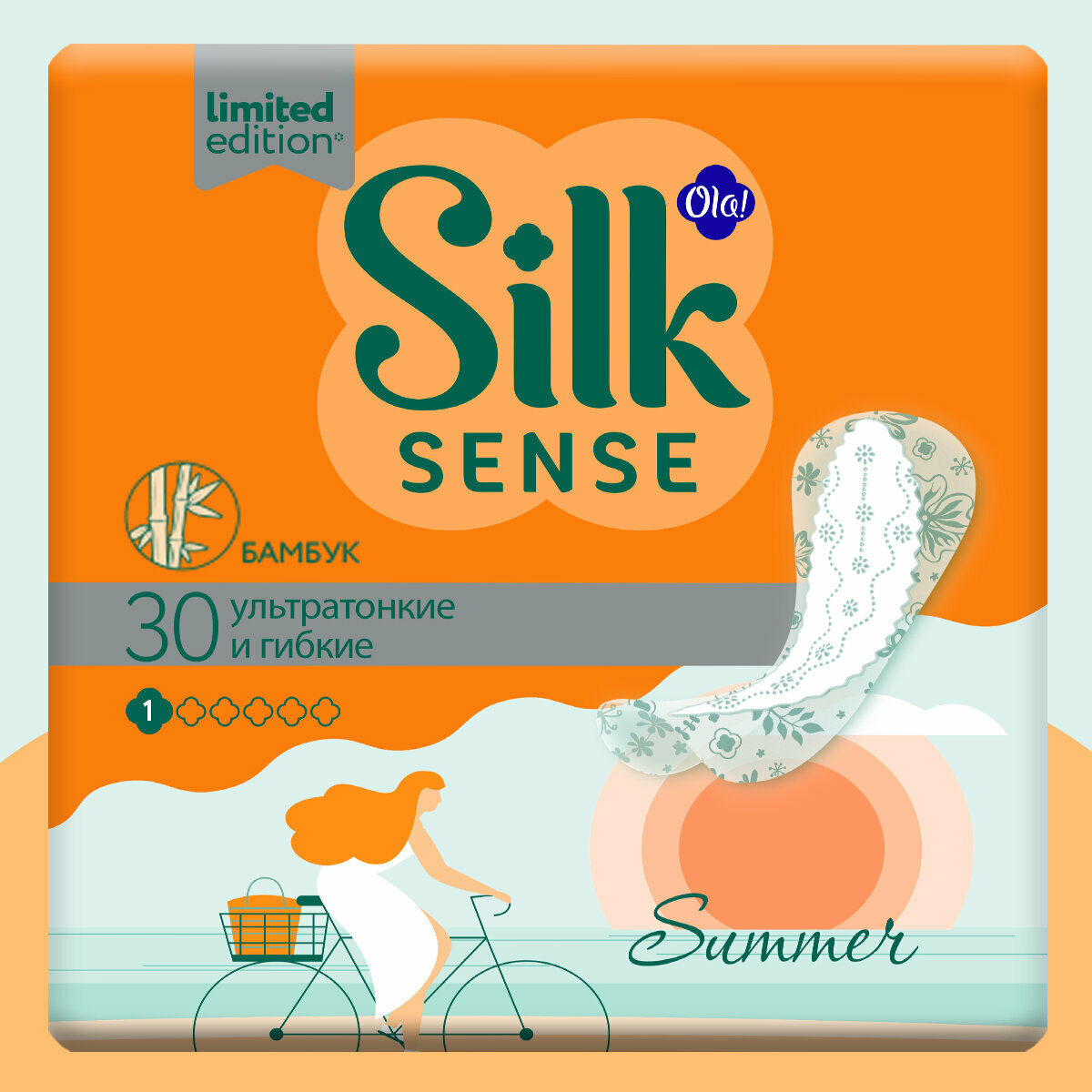 Ежедневные прокладки мультиформ Ola! Silk Sense LIGHT Бамбук 30шт.