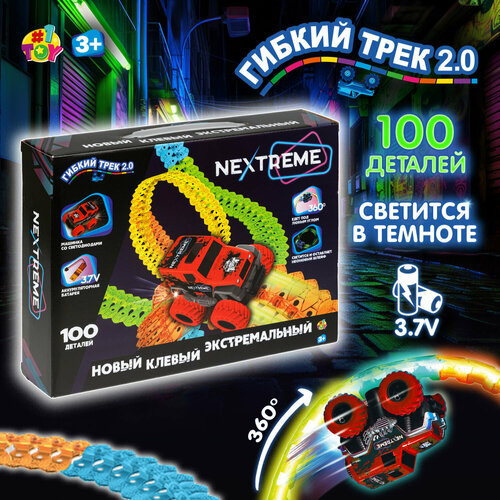 Гибкий трек 1TOY NEXTREME 100 деталей внедорожник красный аккум. гибкий трек 1toy nextreme 148 деталей внедорожник на аккумуляторе красный