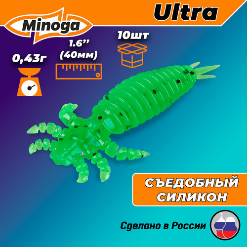 силиконовая приманка ultra 1 6 10шт 40мм цвет 001 Силиконовая приманка ULTRA 1,6(10шт) 40мм, цвет 026