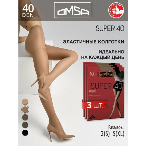 колготки omsa 40 den 5 шт размер 6 бежевый Колготки Omsa, 40 den, 3 шт., размер 5, бежевый