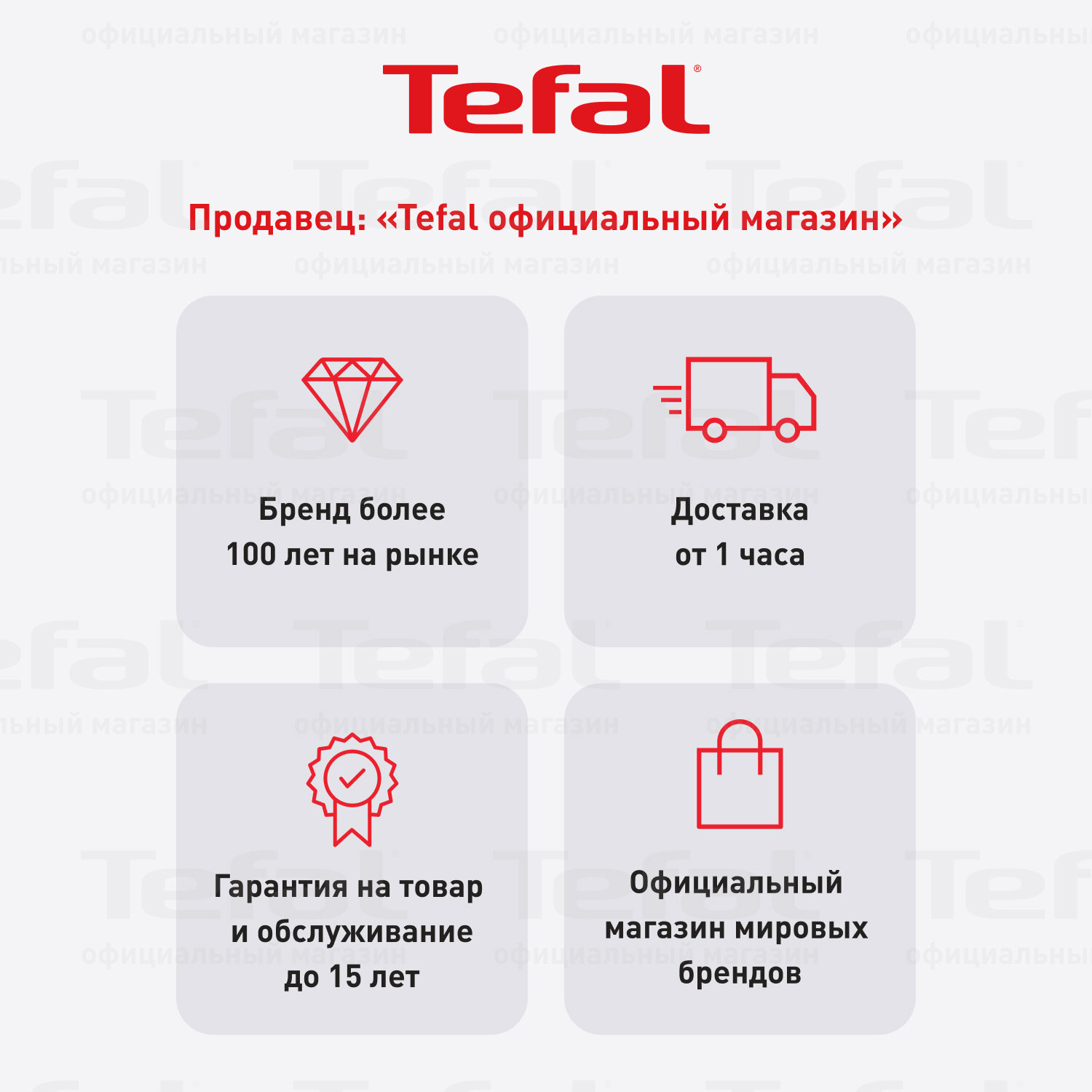 Беспроводной пылесос Tefal - фото №10