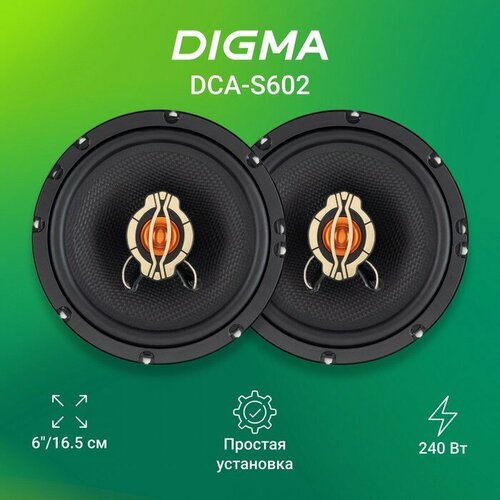 DIGMA Колонки автомобильные Digma DCA-S602, 240 Вт, 86 дБ, 4 Ом, 16.5 см, комплект 2 шт, без решетки