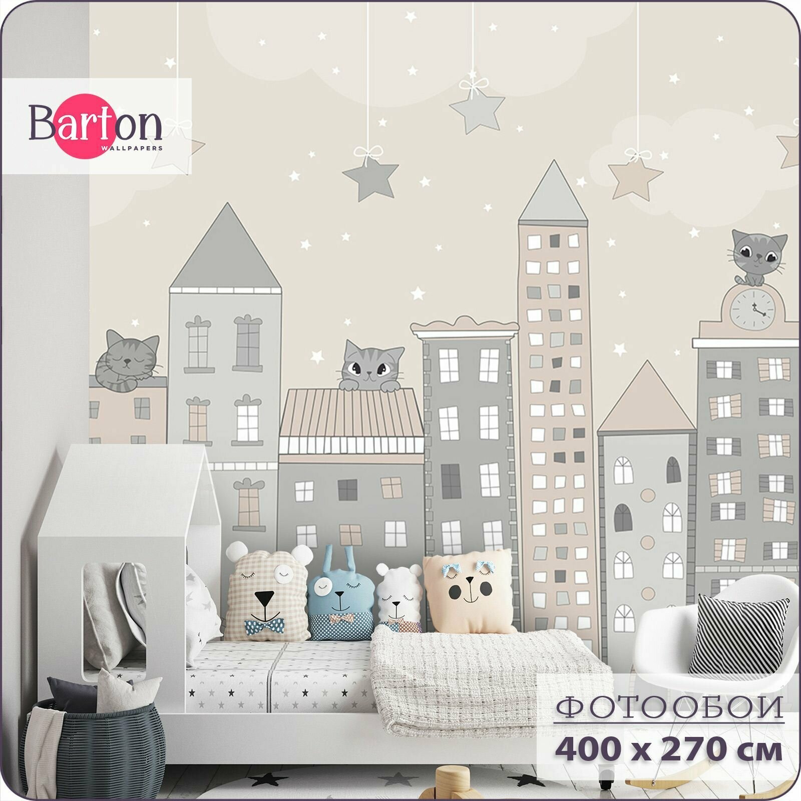 Фотообои на стену флизелиновые 3d Детские Домики Котенок 400х270 см Bartonwall K243-B