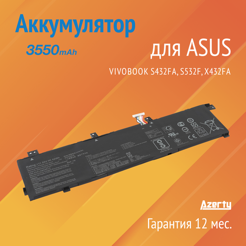 Аккумулятор C31N1843 для Asus VivoBook S432FA / S532F / X432FA