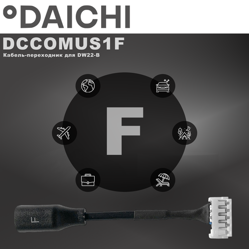 Кабель-переходник Daichi DCCOMUS1F