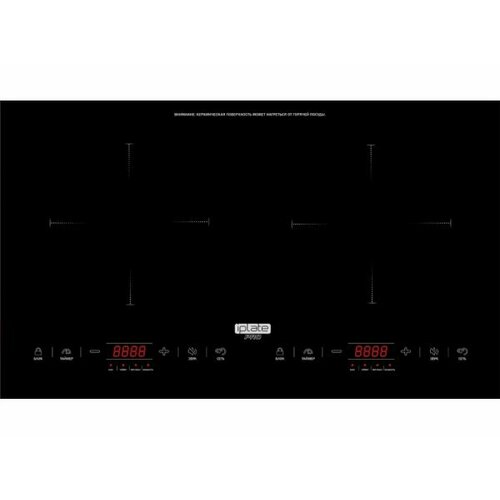 Плитка электрическая iPlate YZ-C20 PRO 1365000₽