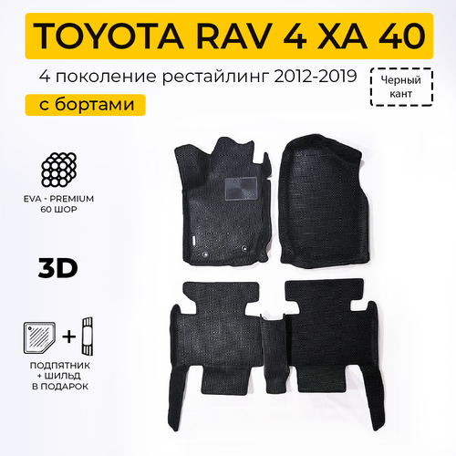 EVA коврики для автомобиля TOYOTA RAV4 XA40 (Тойота Рав4 ХА40) 2012-2019 с бортами, коврики эва в салон