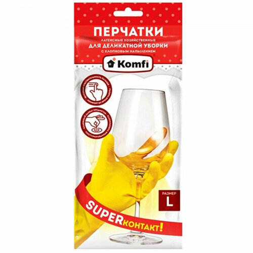 Перчатки хозяйственные латексные Komfi 