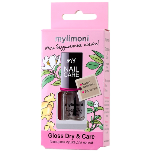 Limoni Верхнее покрытие Gloss Dry & Care, бесцветный, 6 мл