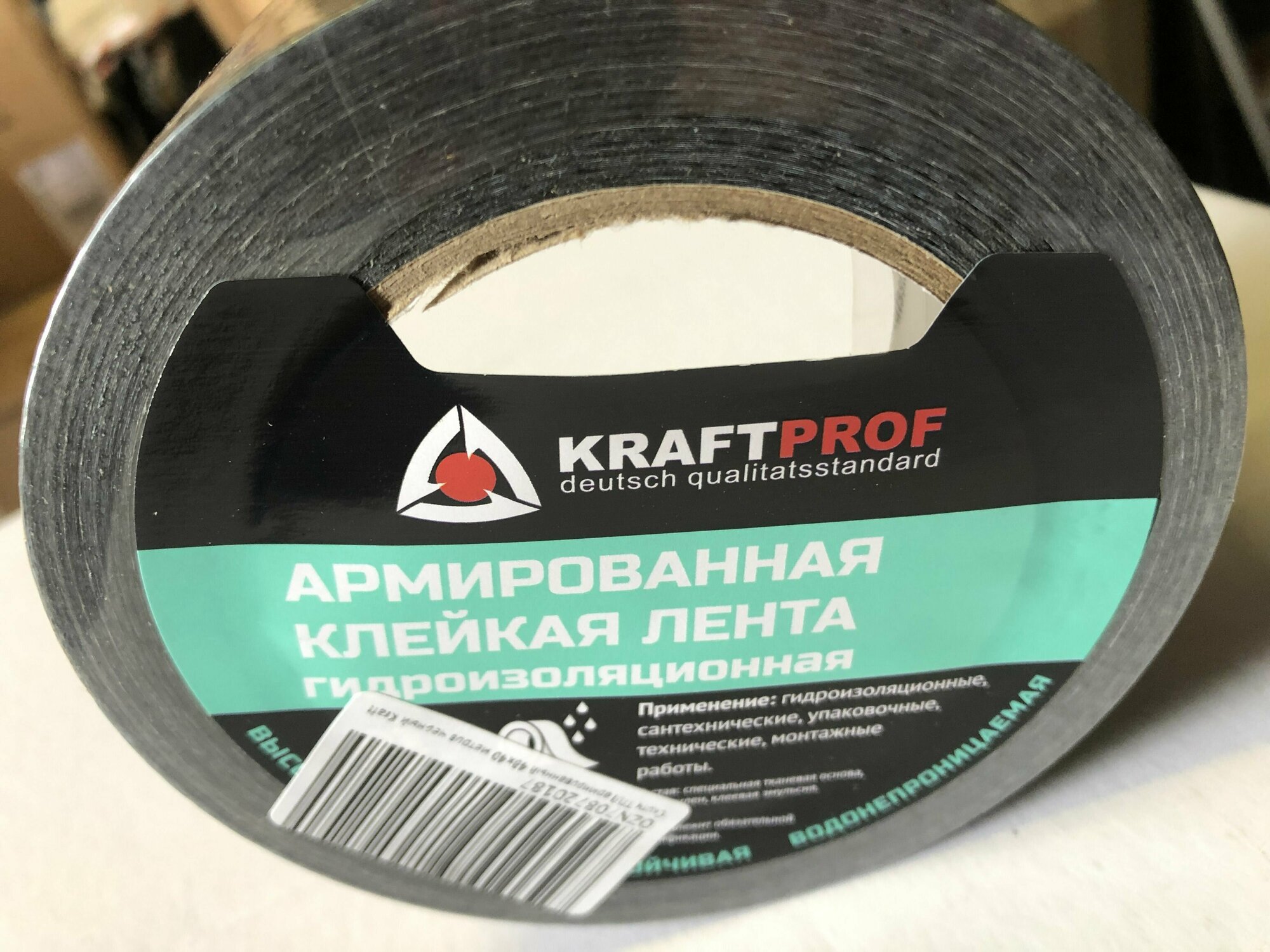 Скотч 40 метров сантехнический ТПЛ армированный 48х40 метров TPL черный Kraft