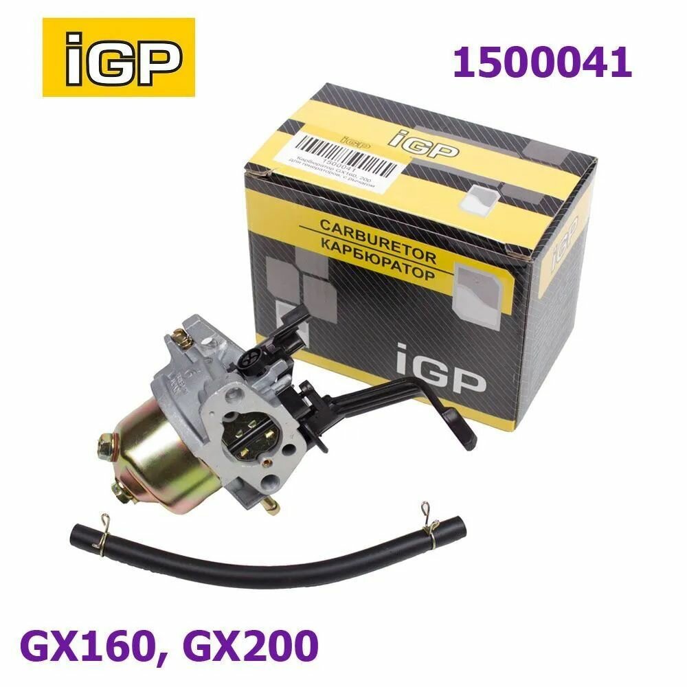 Карбюратор GX160200 для генераторов с рычагом IGP 1500041