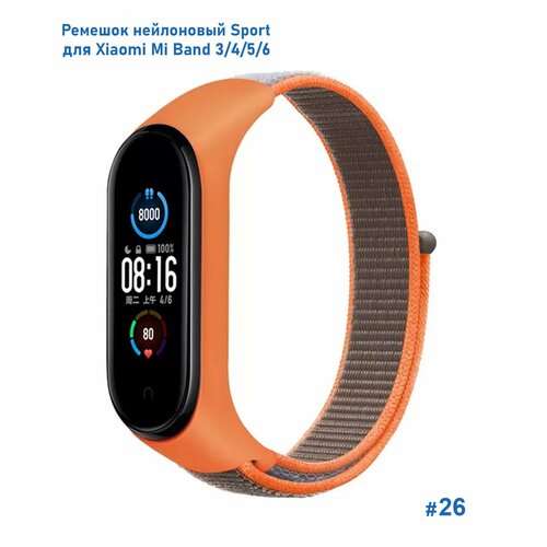 Ремешок нейлоновый Sport для Xiaomi Mi Band 3/4/5/6/7, на липучке, оранжевый+серый (26) ремешок нейлоновый sport для xiaomi mi band 3 4 5 6 7 на липучке оранжевый серый 26