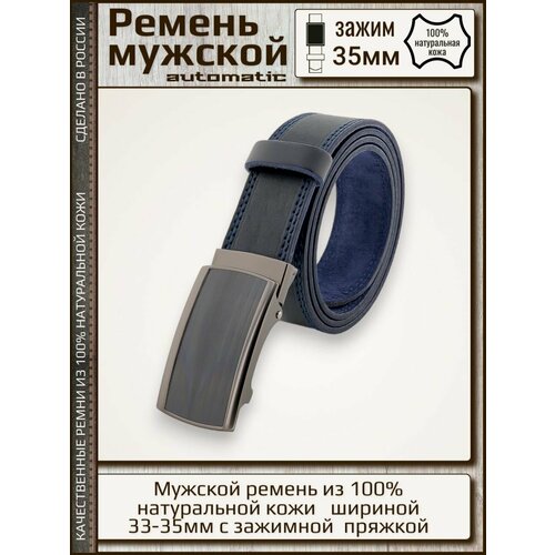 фото Ремень new style, размер 130, синий