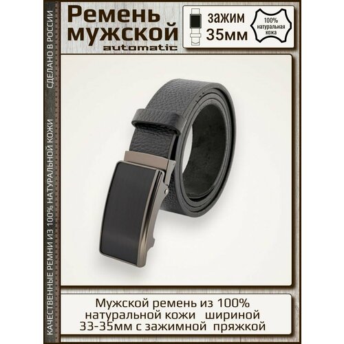 фото Ремень new style, размер 130, черный