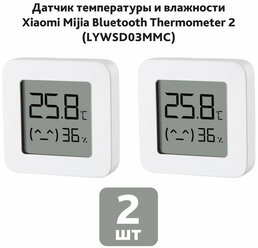 Датчик температуры и влажности Xiaomi Mijia Bluetooth Thermometer 2 (LYWSD03MMC), 2 шт.