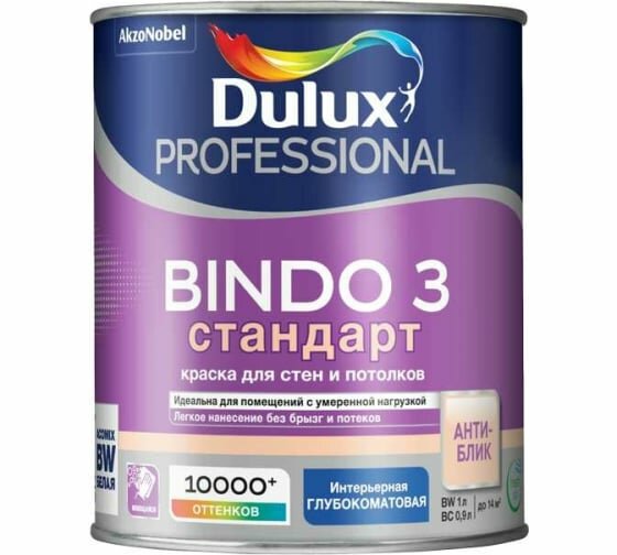 Краска для стен и потолков Dulux Bindo 3 PROFESSIONAL белая 1л
