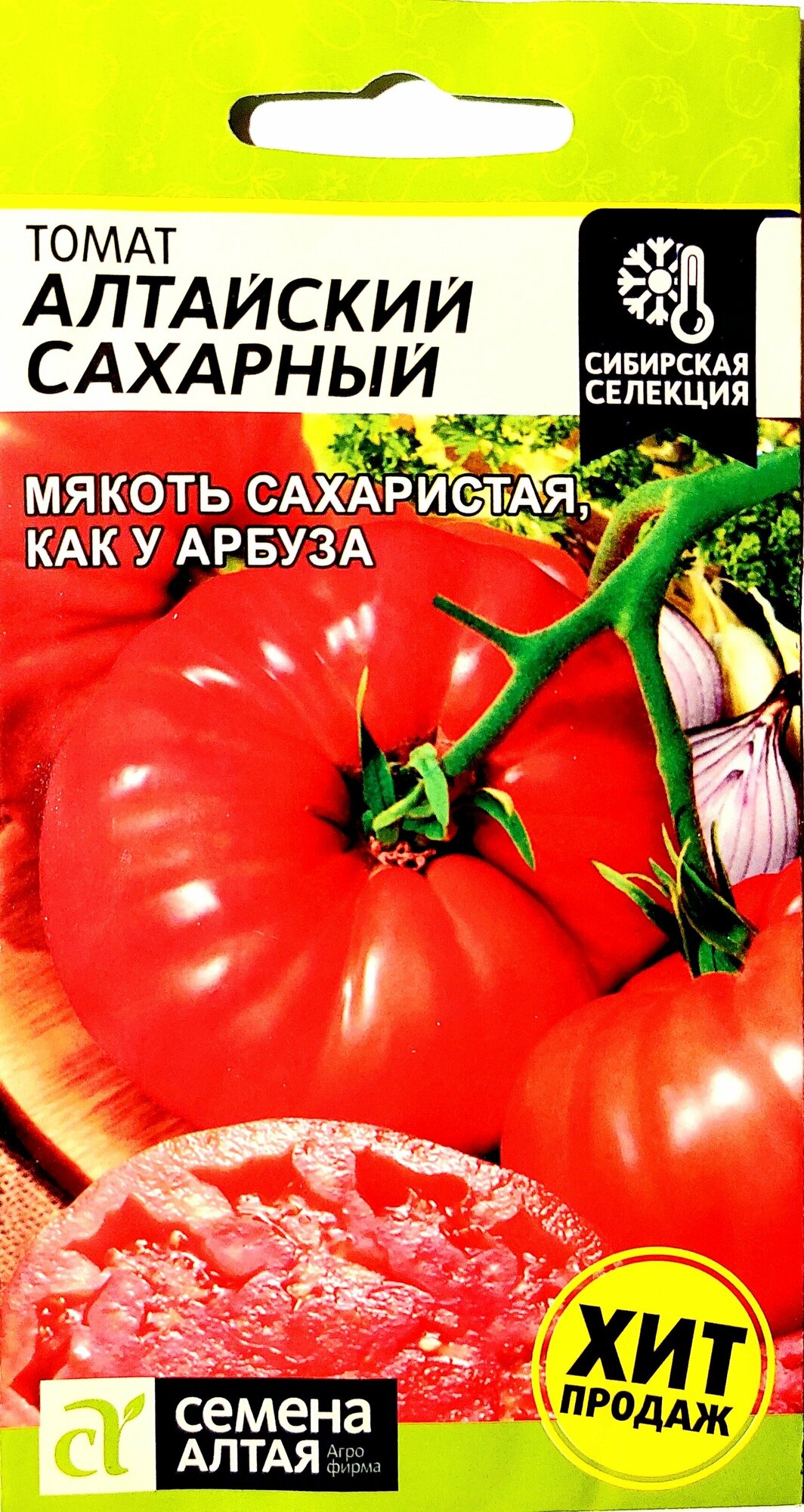 Семена томата Алтайский Сахарный