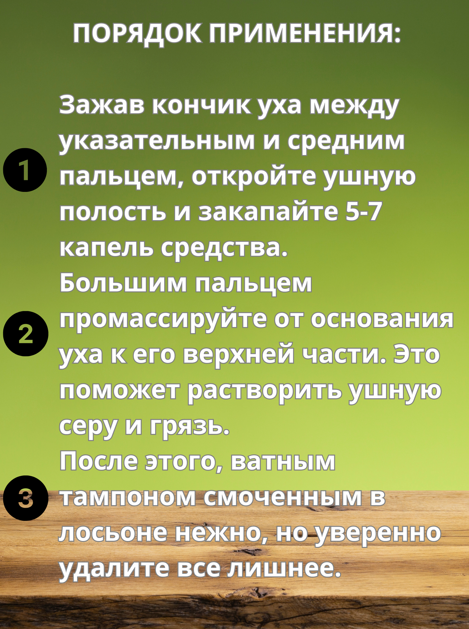 Лосьон для ушей для кошек и собак Стоп Проблема 25мл АО "НПФ "Экопром" - фото №12