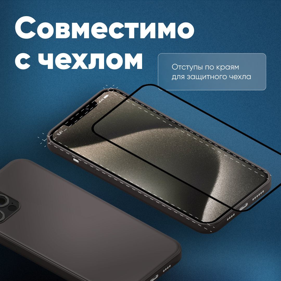 Защитное стекло для Samsung Galaxy A21 / A21S c полным покрытием, серия Стеклофф Base