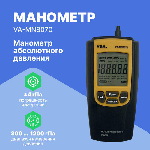 VA-MN8070 Манометр абсолютного давления с поверкой цифровой манометр autoexpert dm 60 подсветка дисплея подсветка рабочей зоны автоотключение
