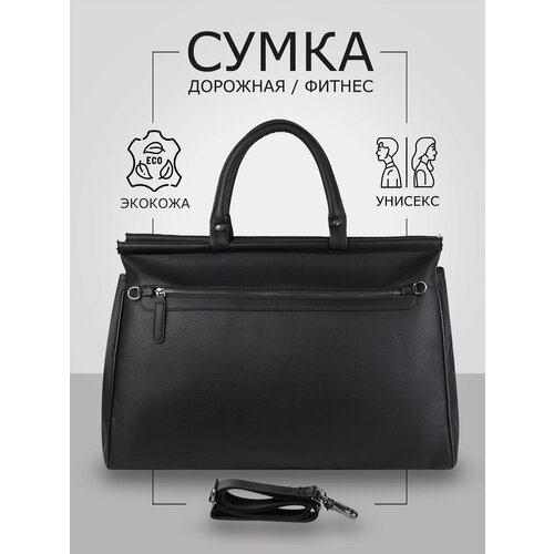 Саквояж TIMSOON, 33 л, 24х30х50 см, ручная кладь, черная кожа