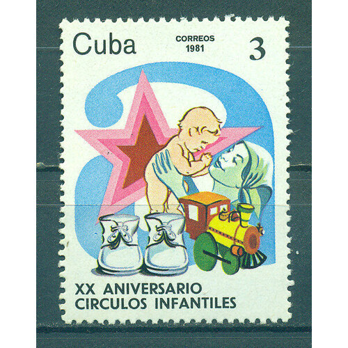 Почтовые марки Куба 1981г. 20-летие детских садов Дети MNH марка бег 1981 г поле