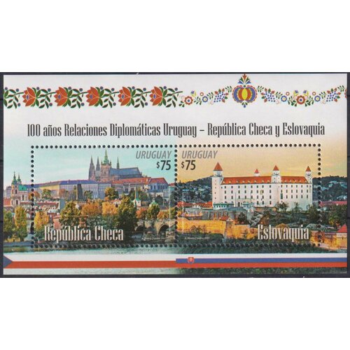Почтовые марки Уругвай 2021г. 100 лет дипломатическим отношениям с Чехией и Словакией Архитектура, Дипломатия MNH