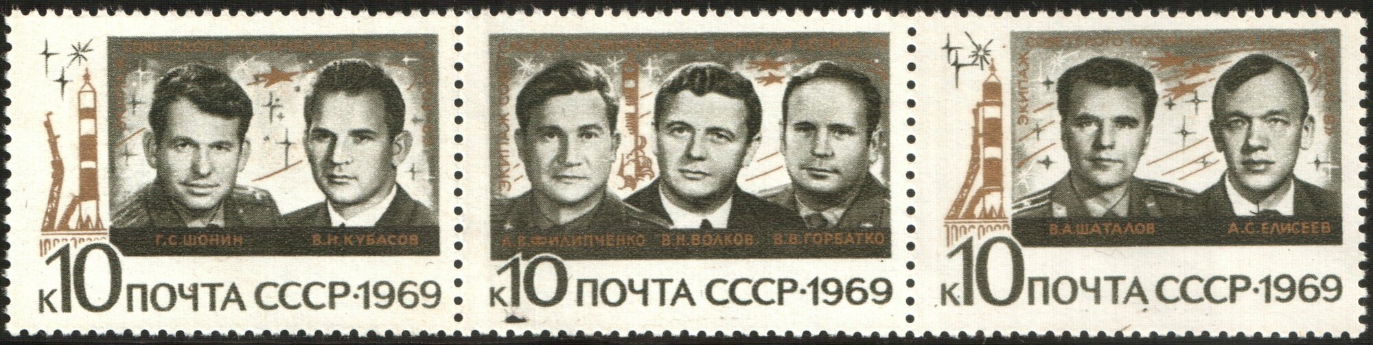 Почтовые марки СССР 1969г. "Групповой космический полет" Космос MNH