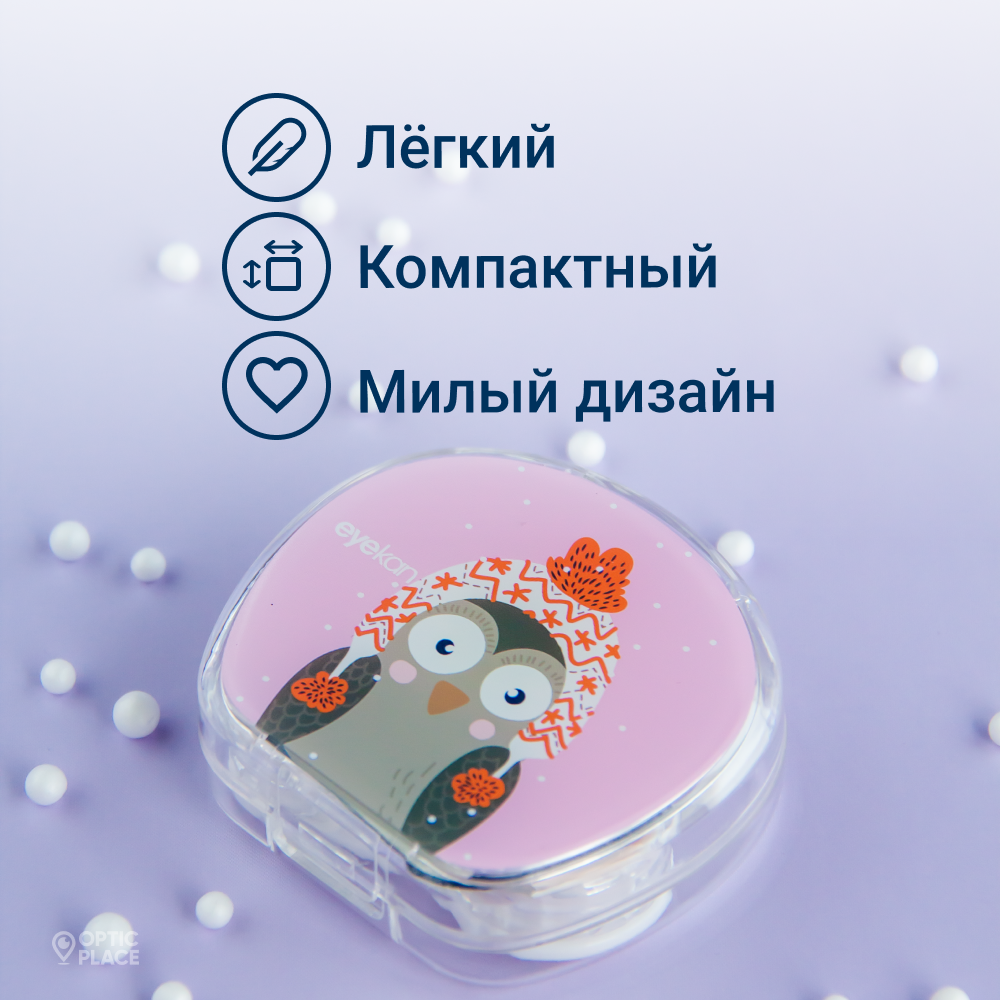 Изображение Контейнер для линз Eyekan, сова