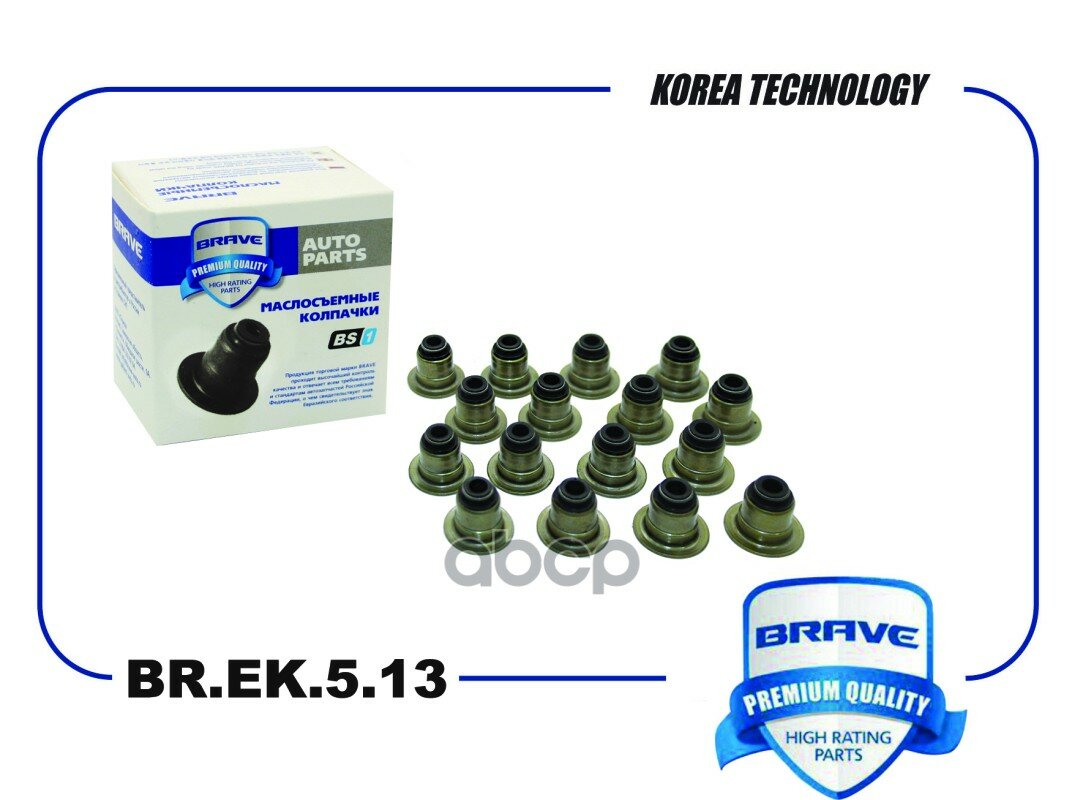 Колпачки Маслосъемные Br. ek.5.13 1848597 Boxer Iii, Jumper Iii, Ford Transit 2.2/2.4 Компл 16Шт Br. ek.5.13 BRAVE арт. BR. EK.5.13