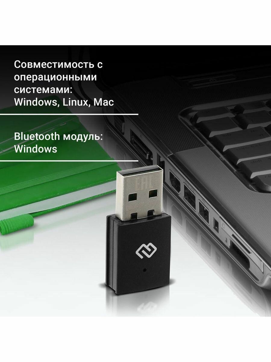 Сетевой адаптер Wi-Fi + Bluetooth Digma DWA-BT4-N150 N150 USB 20 (ант внутр) 1ант (упак:1)