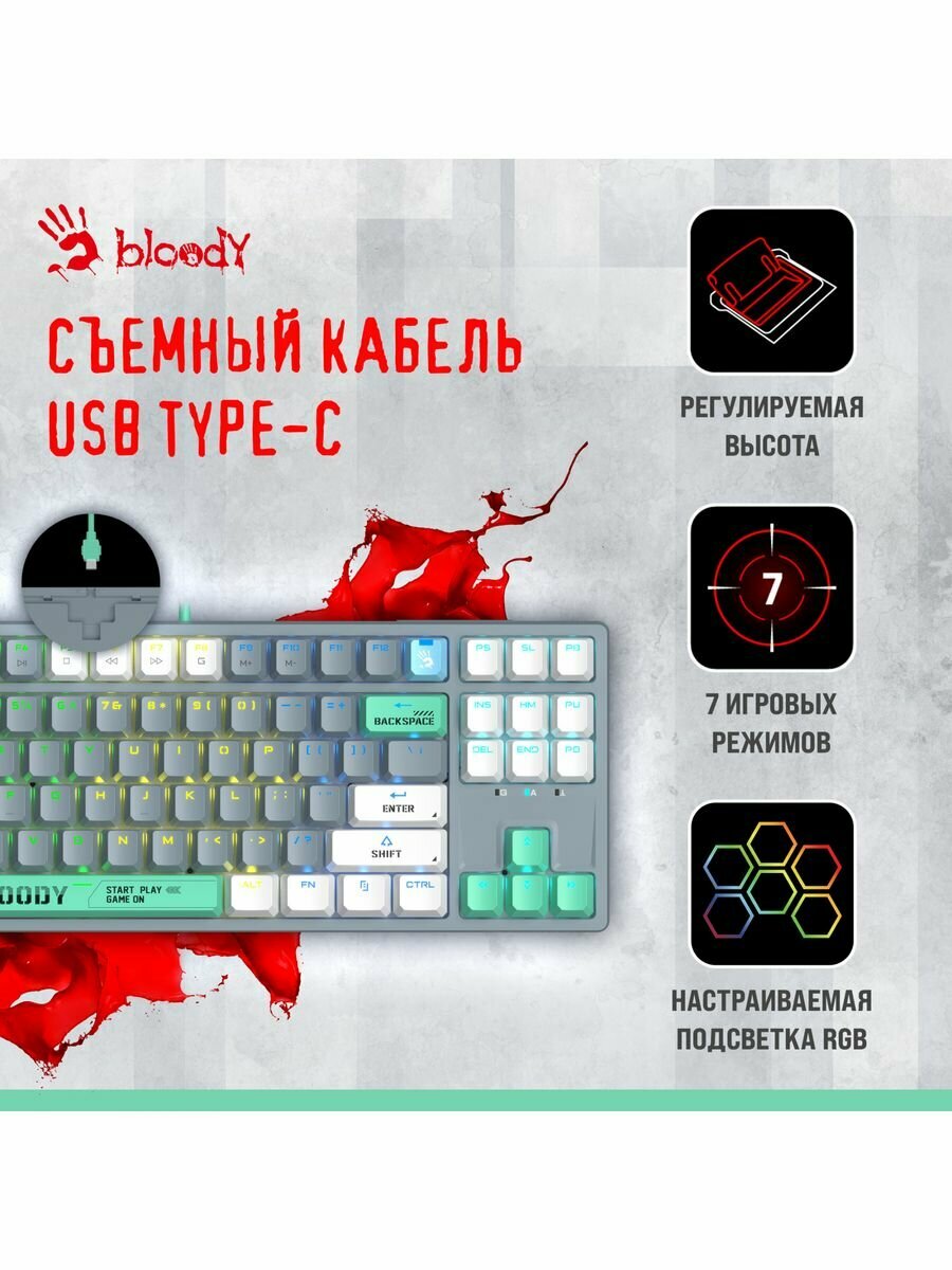 Клавиатура A4Tech Bloody S87 Energy механическая серый USB for gamer LED (S87 USB ENERGY ASH) — фото 18