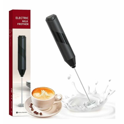 Капучинатор Вспениватель молока Чёрный 440₽