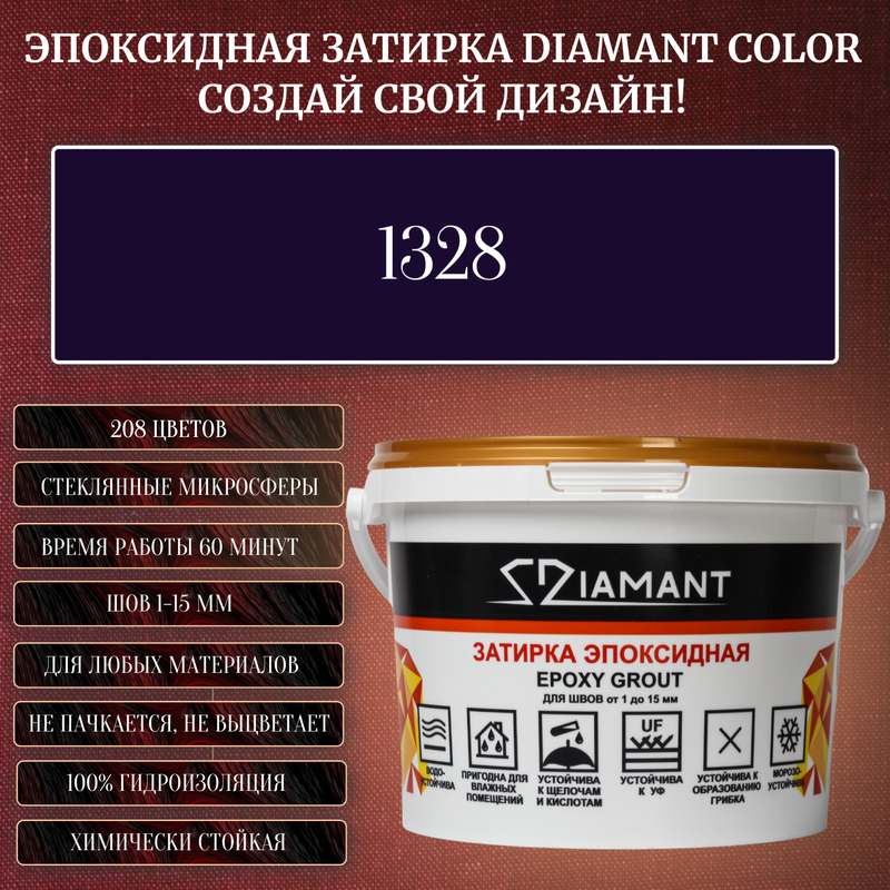 Diamant color