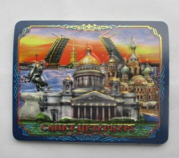 Магнит виниловый, рельефный яркий "Спб, коллаж, исаакиевский собор"