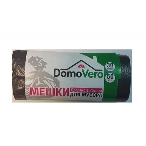 Мешки для мусора DomoVero, 30 л, 50 шт.