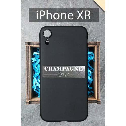 Силиконовый чехол Диета для iPhone XR черный / Айфон XR